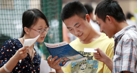 Khủng hoảng giáo dục Đại học tại Trung Quốc